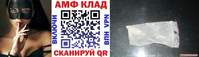 где продают   Зеленогорск  Амфетамин 98% 