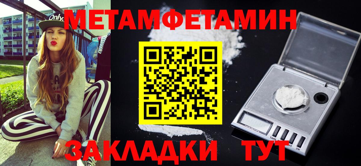 Зеленогорск  АМФ  Амфетамин  Амфетамин 98%  Вход с VPN 