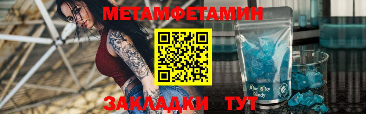 АМФЕТАМИН Premium Зеленогорск