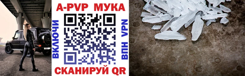 shop Telegram  Зеленогорск  Alfa_PVP крисы CK  магазин продажи наркотиков 