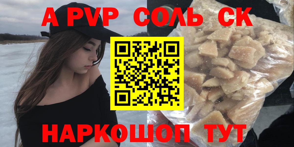 ГАШ Зеленогорск