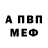 Метадон VHQ Golovina Victoria