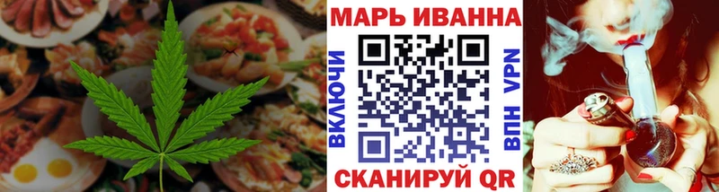где купить наркоту Зеленогорск Canna-Cookies марихуана