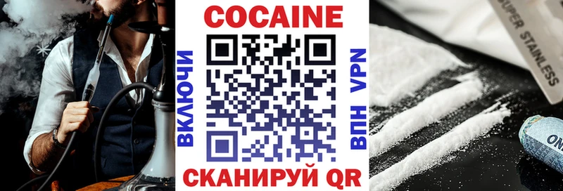 kraken онион darknet наркотические препараты Cocaine 97% Зеленогорск