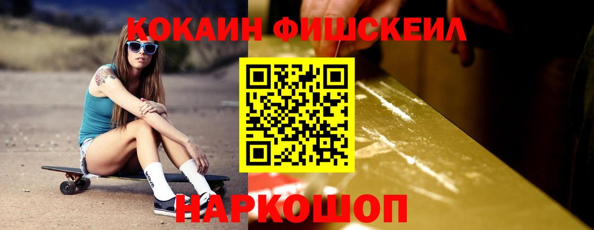 COCAIN Боливия Зеленогорск