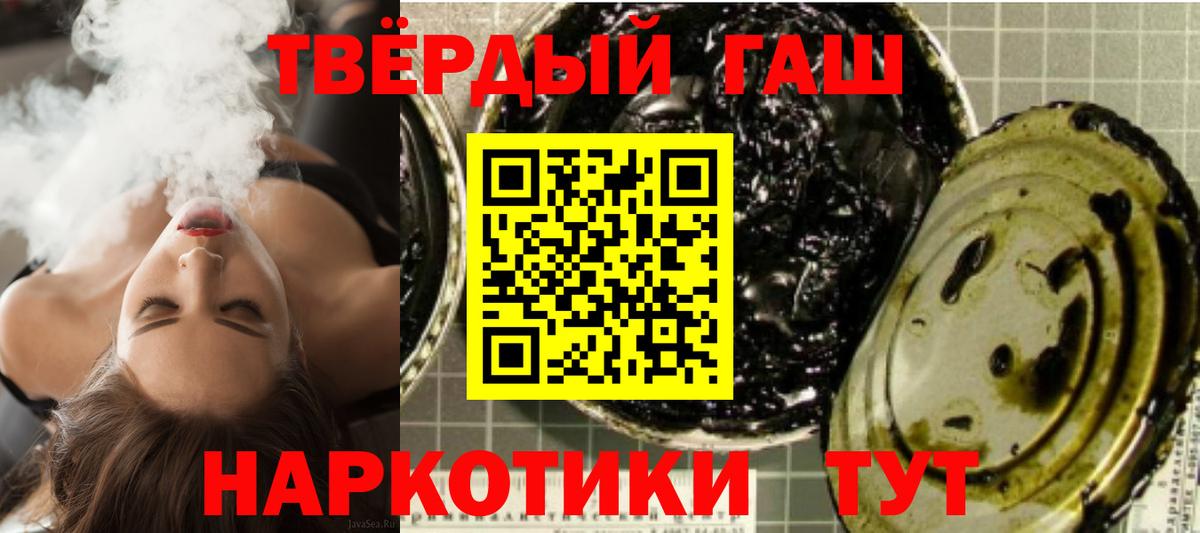 Гашиш Изолятор Зеленогорск