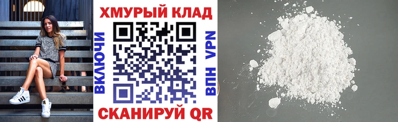 KRAKEN маркетплейс  Зеленогорск  Героин гречка  как найти  
