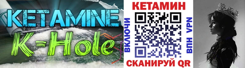 КЕТАМИН ketamine  Зеленогорск 