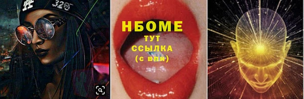 альфа пвп Гусь-Хрустальный