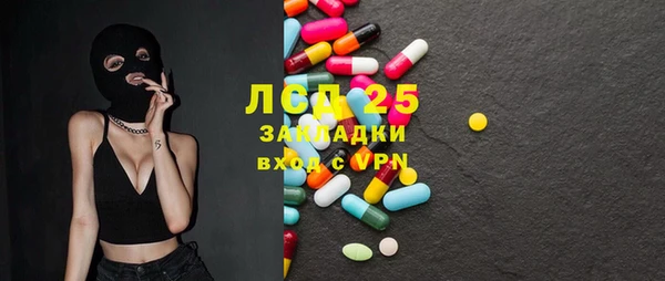 кокаин премиум Гусев