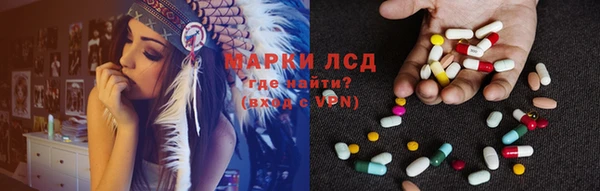 кокаин премиум Гусев