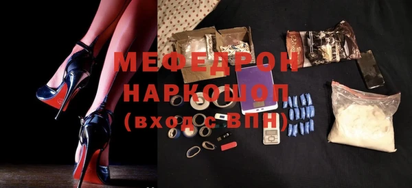 кокаин премиум Гусев