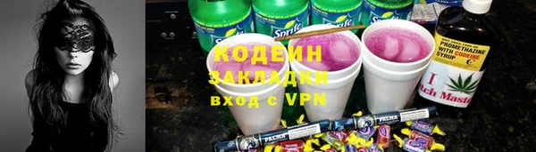 альфа пвп Гусь-Хрустальный