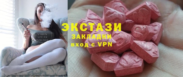 кокаин премиум Гусев