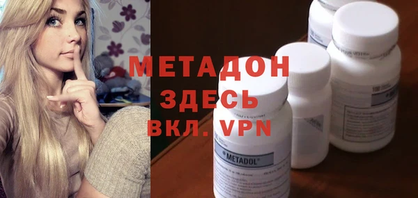 кокаин премиум Гусев