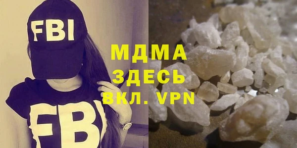 кокаин колумбия Гусиноозёрск