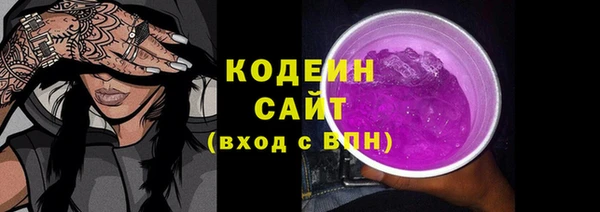 альфа пвп Гусь-Хрустальный