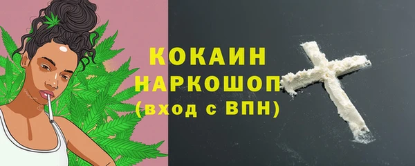 кокаин колумбия Гусиноозёрск