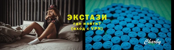альфа пвп Гусь-Хрустальный