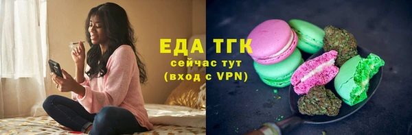 кокаин премиум Гусев