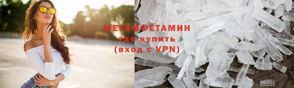 кокаин колумбия Гусиноозёрск