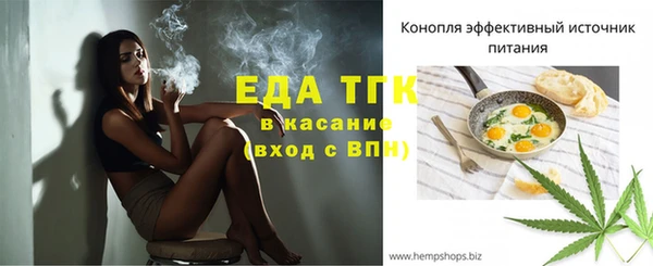 кокаин премиум Гусев