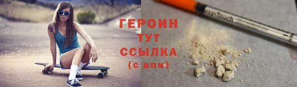кокаин колумбия Гусиноозёрск