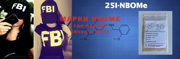 кокаин премиум Гусев