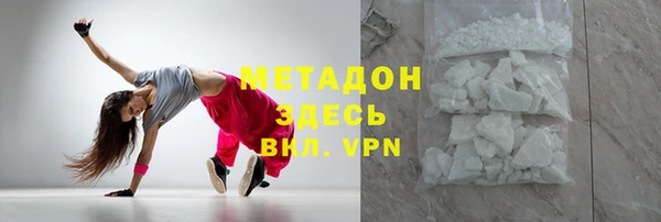 кокаин премиум Гусев