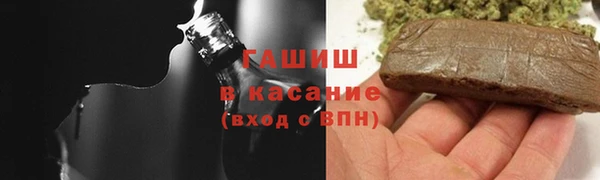 альфа пвп Гусь-Хрустальный
