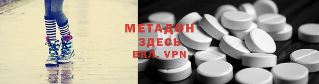 альфа пвп Гусь-Хрустальный