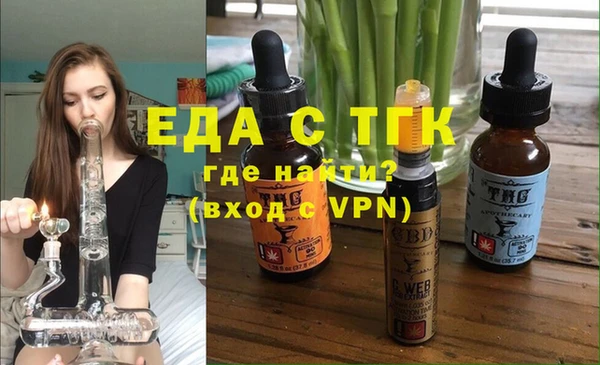 альфа пвп Гусь-Хрустальный