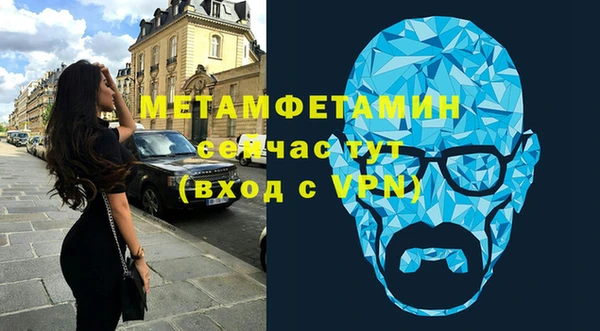 кокаин премиум Гусев