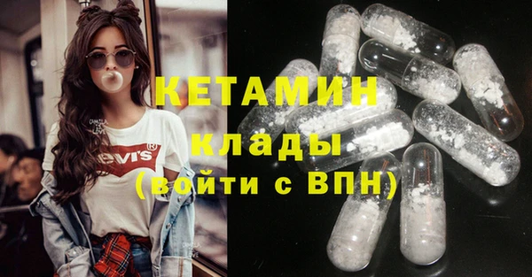 кокаин колумбия Гусиноозёрск