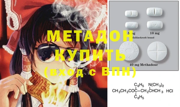 кокаин премиум Гусев