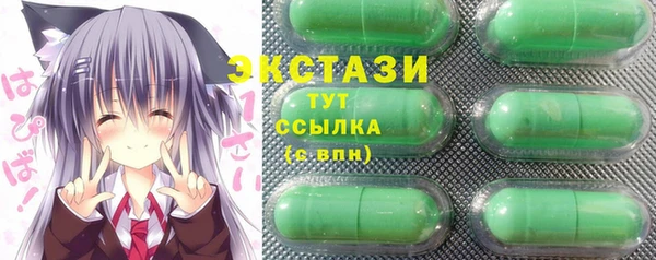 альфа пвп Гусь-Хрустальный