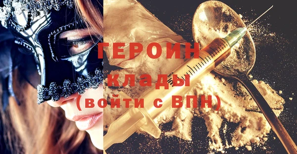 кокаин колумбия Гусиноозёрск