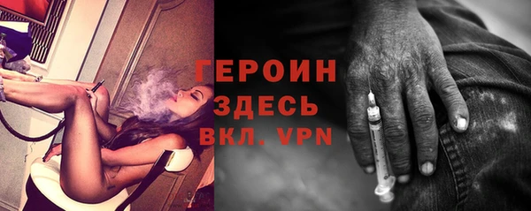 альфа пвп Гусь-Хрустальный