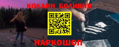 ПСИЛОЦИБИНОВЫЕ ГРИБЫ Лесосибирск