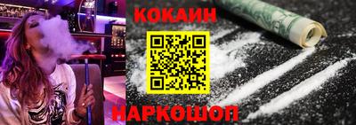 ПСИЛОЦИБИНОВЫЕ ГРИБЫ Лесосибирск
