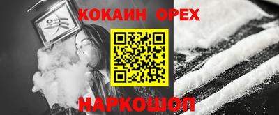 ПСИЛОЦИБИНОВЫЕ ГРИБЫ Лесосибирск