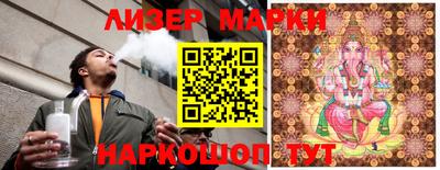 ПСИЛОЦИБИНОВЫЕ ГРИБЫ Лесосибирск