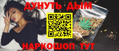 мяу мяу мука Ливны