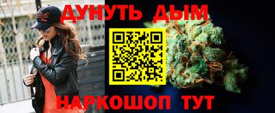 ПСИЛОЦИБИНОВЫЕ ГРИБЫ Лесосибирск