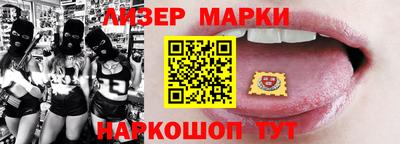 ешки Ликино-Дулёво