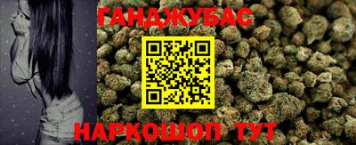 бошки Пушкино