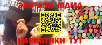 мяу мяу мука Ливны
