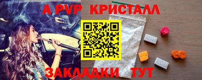 ешки Ликино-Дулёво