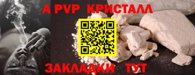 ешки Ликино-Дулёво