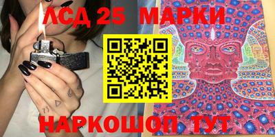 ПСИЛОЦИБИНОВЫЕ ГРИБЫ Лесосибирск